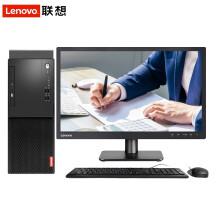 聯想（Lenovo）啓天M415  I5-6500/4G/1T/集成/DVD/WPS2019/21.5顯示器(qì) 台式計算(suàn)機