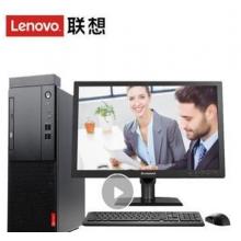 聯想（Lenovo）啓天M415 I5-7500 4G 1T  DVDRW  19.5寸